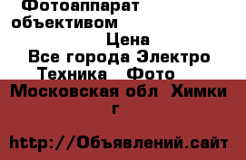 Фотоаппарат Nikon d80 c объективом Nikon 50mm f/1.8D AF Nikkor  › Цена ­ 12 900 - Все города Электро-Техника » Фото   . Московская обл.,Химки г.